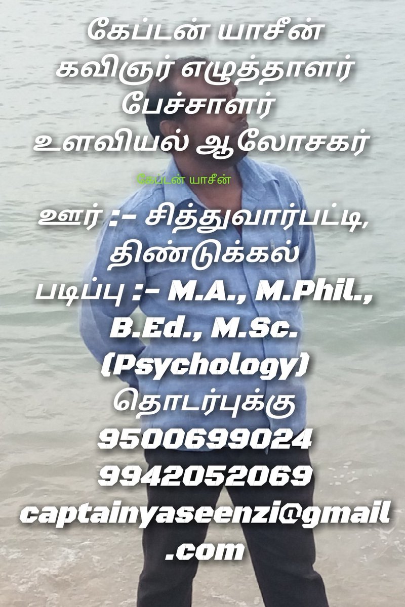 CaptainYaseen's tweet photo. https://t.co/tK3TPZM2ex
