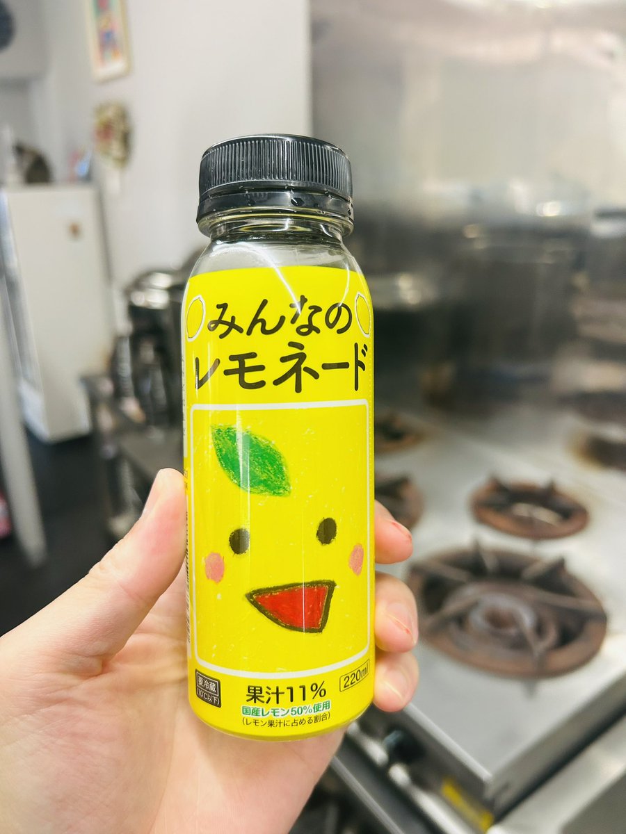 reitoroom0609's tweet photo. おはようございます。 https://t.co/TIDyQXudhV