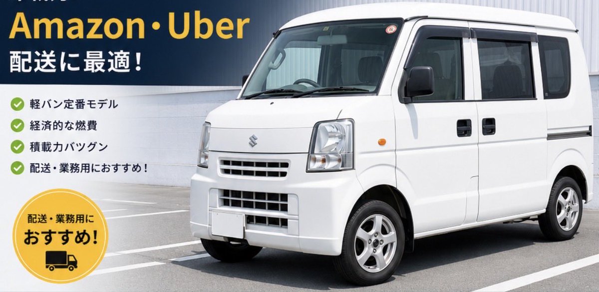 reachun080996's tweet photo. 日産 NV100クリッパー DX 
最大積載量：350kg
* HBD-DR 64V
* 年式：2014年（平成26年）
* グレード：DX
* AT
* ガソリン
* 車検：令和10年3月まで
* 走行距離：約172892km
* Bluetoothナビ付き
Etc付鍵2個

* エンジン異音なし
* オイル漏れなし
* エアコン良好　ガンガンに冷えます　
詳しくはDMで！ https://t.co/7MPNng4Ti7