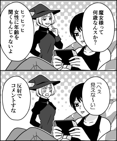 ito_44_3's tweet photo. 興味ゼロ https://t.co/P3zxYrB9PO