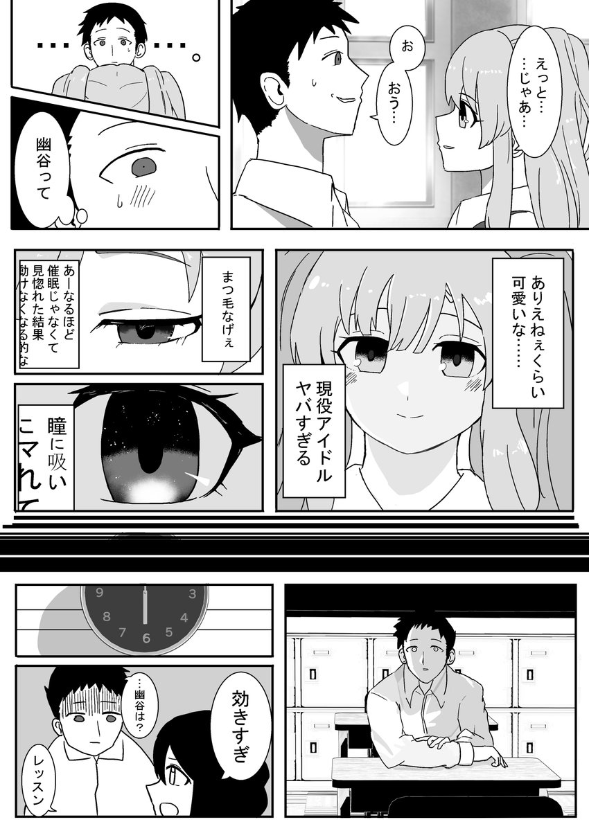 蟹 tweet media