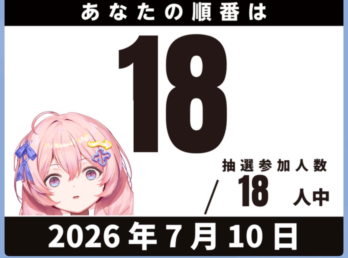本日もよろしくお願いしますー！ やっぱ……いつもこう……🥹 Be-1SAGA様で