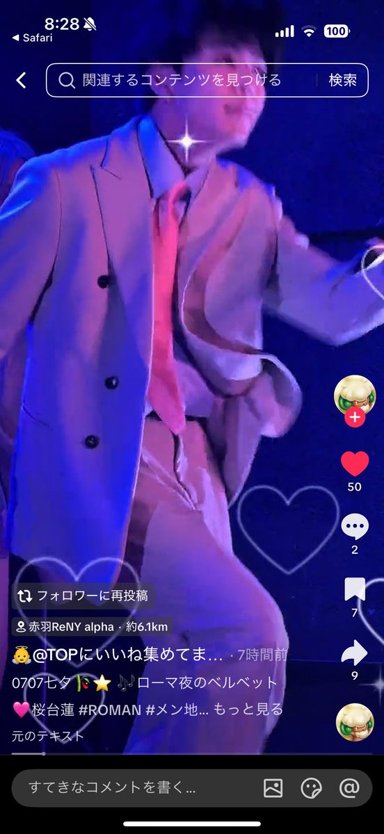 _1233216's tweet photo. @Gjpu7oL 検索よりありがとうございます😿
7垢から♡させて頂きました！
また機会がありましたらよろしくお願い致します🙏 https://t.co/J7WYykuQ0L