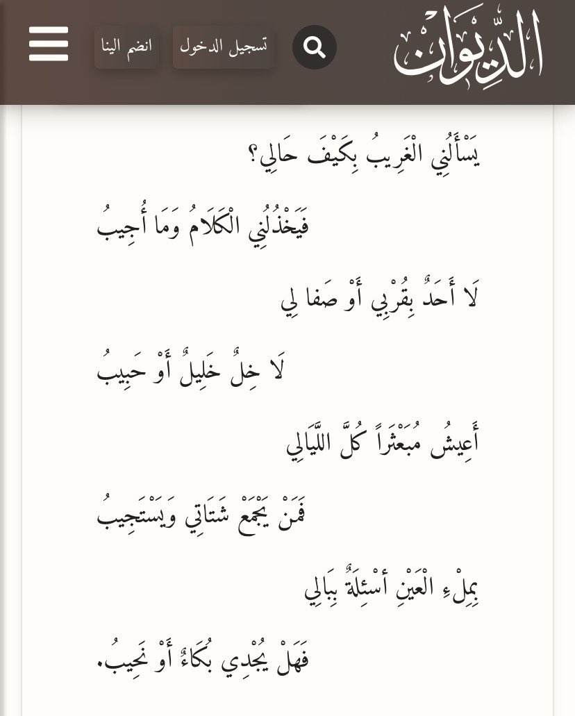 لاَم tweet media