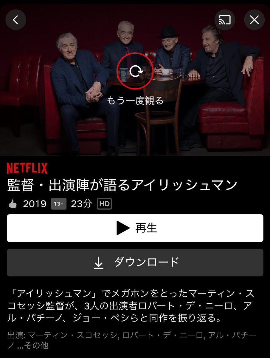 AccelCinema's tweet photo. 2026-92
【アイリッシュマン】
当時 大統領の次に高い人気を誇った全米トラック運転手組合の長、ジミー･ホッファ。しかし晩年に謎の失踪。この事件に関与したとされるフランク･シーランの半生を描いたギャング映画。
色んな感情を抱えながらボスの指令通り暗殺をこなすフランクの心情が切ない。 https://t.co/0ai2e4pQbK