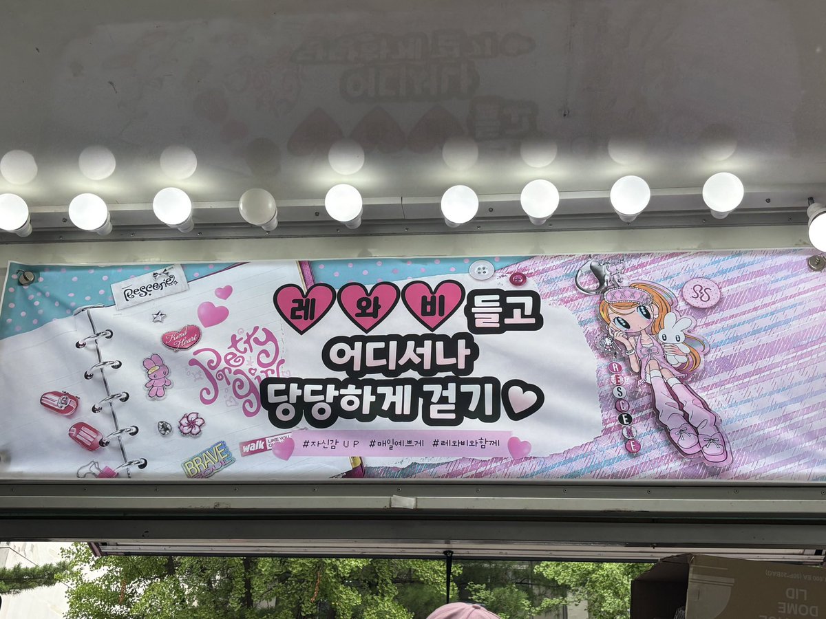 dung2d2's tweet photo. 리센느 최고...💗💗💗💗 https://t.co/VeWFl6GC1t