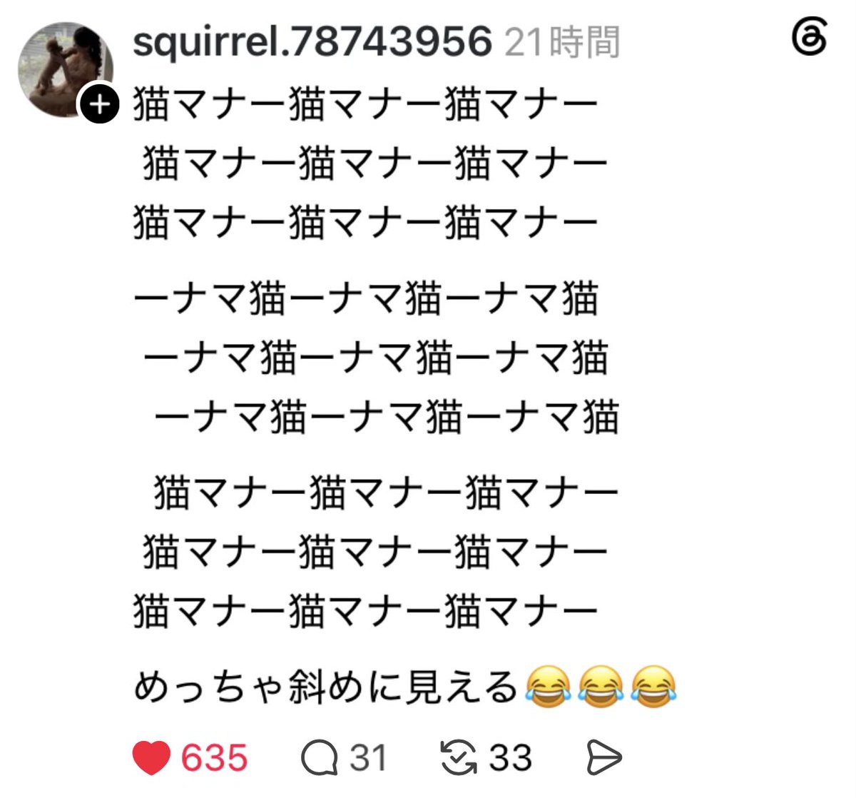 fisolmila's tweet photo. 面白いのでこちらでも共有
非難や中傷ではないし
センシティブな内容でもないので
アカウント名消さなくて
大丈夫ですよね
むしろ出典を明確にするのは大事な気がする https://t.co/9132wFmTg5