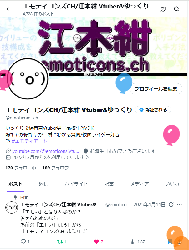 emoticons_ch's tweet photo. https://t.co/9rK5FR6fwl