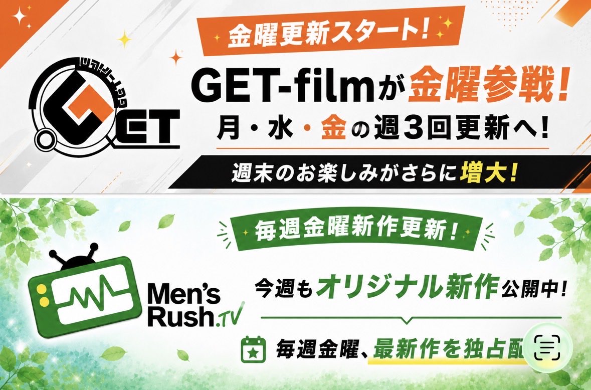 Men's Rush.TV tweet media