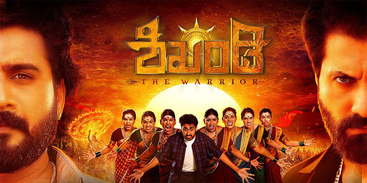 Shrikrishna_13's tweet photo. Digital Premiere:
#Shikhandi(2026) Now Streaming On @PrimeVideoIN
Link:https://t.co/5lspU2sdqc
#YuvrajGowda #RajDeepakShetty https://t.co/xI2vIRg9KC