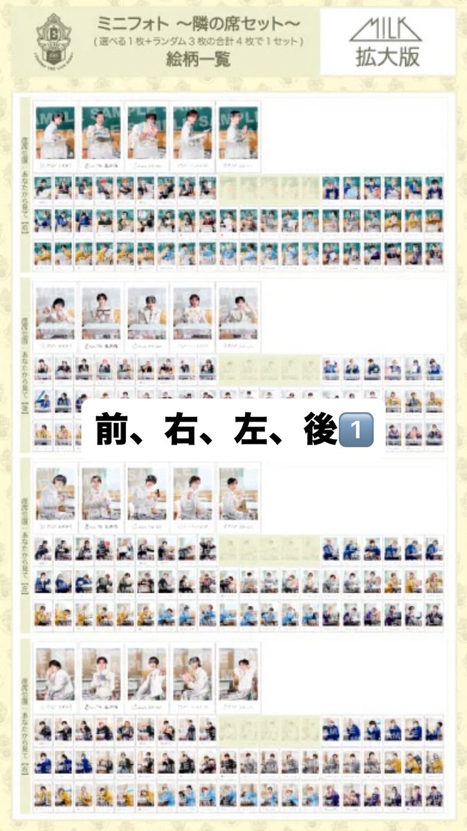 zhen78031's tweet photo. エビライ グッズ ミニフォト 隣の席セット 学生証チームB 交換 仮約束 枠交換

【求】 佐野勇斗、マサヒロ(ミニフォト)、志村玲於(ミニフォト)

【譲】 上記メンバー以外

※ 山中、吉田のみ枠埋まっております。
郵送での交換希望です📮
お心当たりの方はお気軽にお声がけください。 https://t.co/npCYq6j7WI