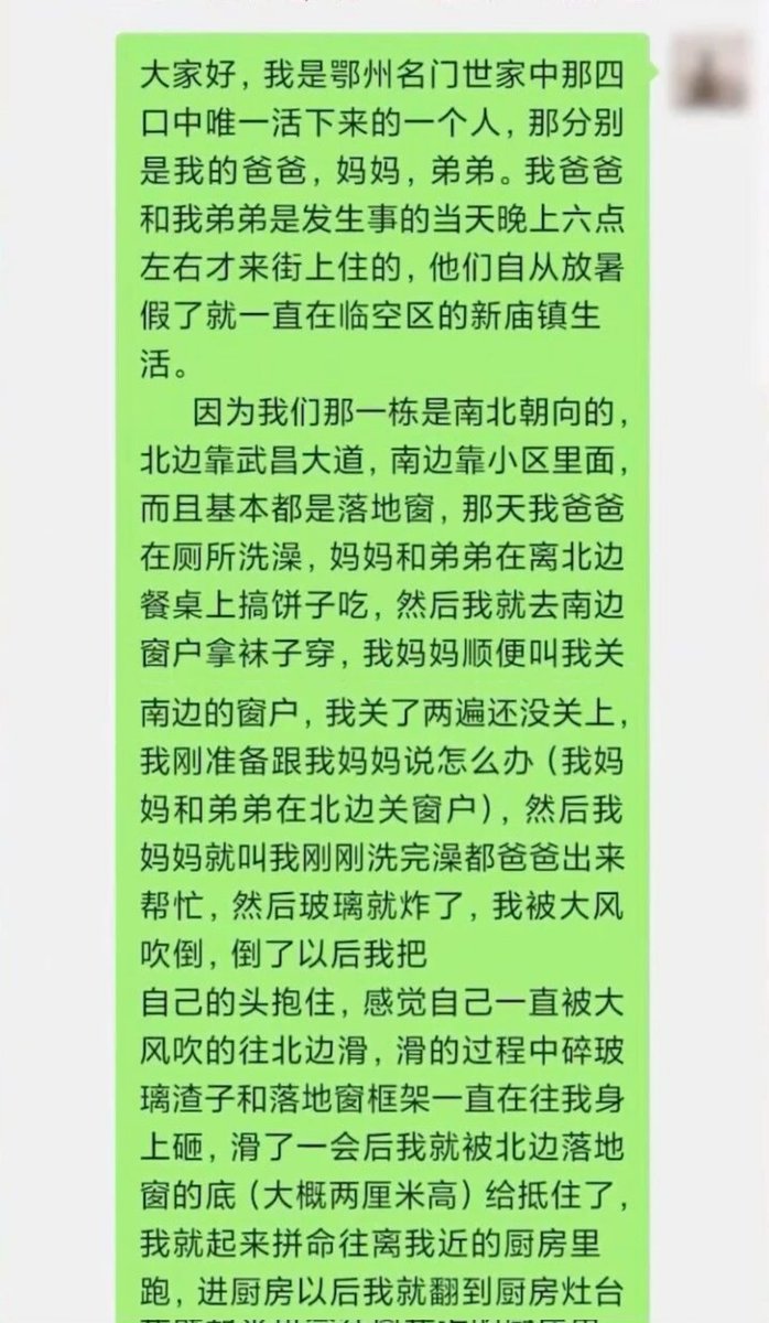 beihaiwan's tweet photo. @whyyoutouzhele https://t.co/NVTqa9l46Y