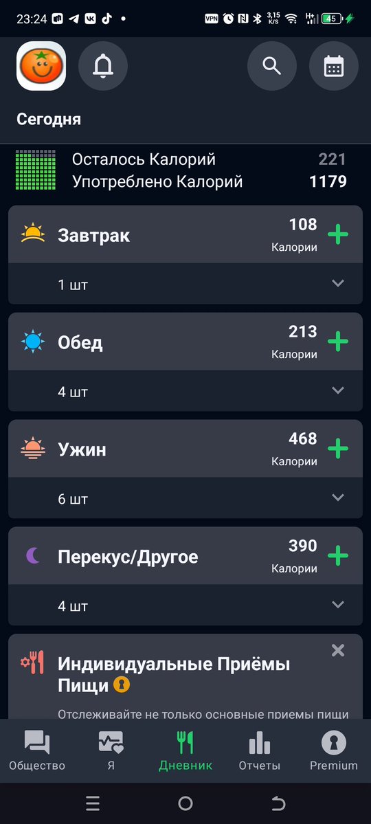 _Yurochka__'s tweet photo. Пиздец, что-то меня начало тянуть жрать больше.....видимо потому, что дома сижу https://t.co/cmZyiEgPDS