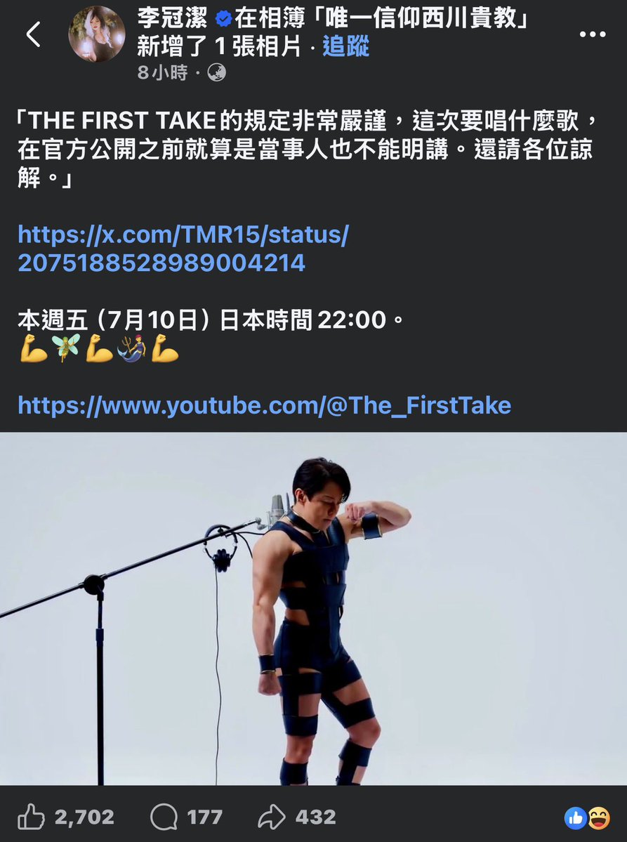 熙歌 145cm🕳️原創曲 花開花落🌹✨極深空計畫 tweet media