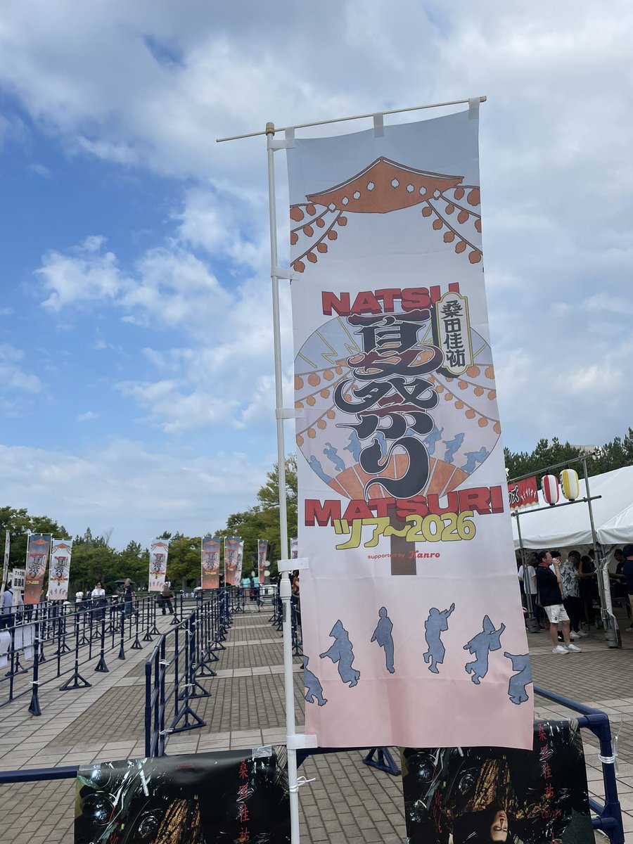 heathflog's tweet photo. 職場のみんなとライブへ
ライブも石川の夜もすっっごく楽しかった！
お魚美味しいし、人々がめっちゃ優しい https://t.co/GilMLgLnRf