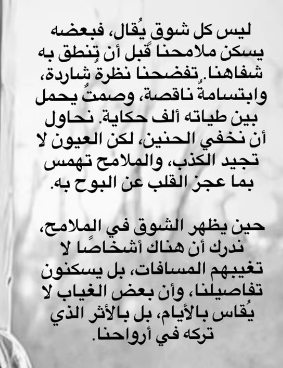 maime1409's tweet photo. #تصفيات_رحلة_المليون31 https://t.co/fmDour1KDN