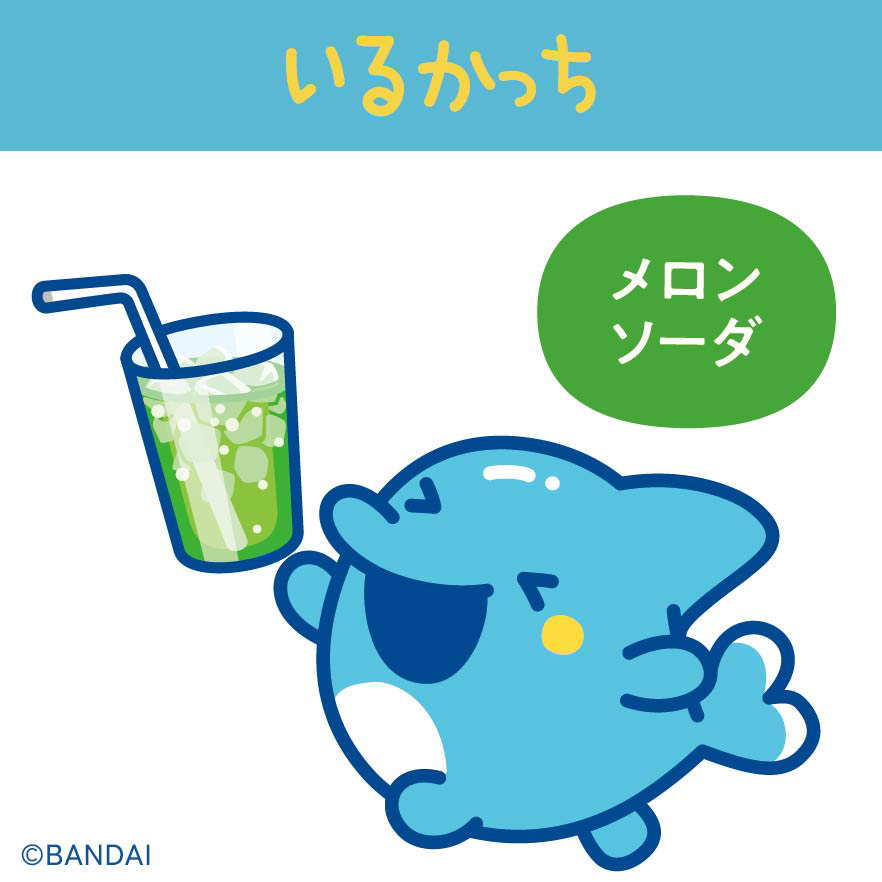 mos_burger's tweet photo. 【なに食べてるの？ ーいるかっち編ー】

いるかっちが選んだのは・・・
『メロンソーダ』！！

すごく楽しそうないるかっちを見てるとこっちも楽しくなるね🥰
#たまごっち https://t.co/xKqoS5D5jg