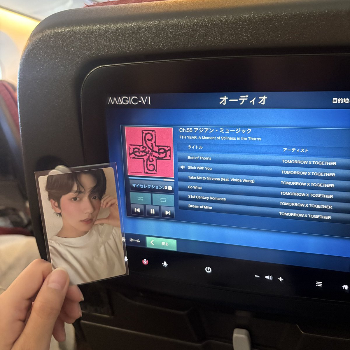 usagisooobin's tweet photo. そういえばハワイに行く飛行機の中で聴けた☺️ https://t.co/eHU0ve3Nf2