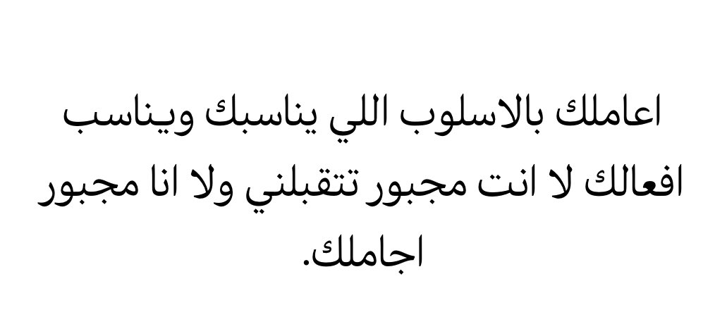 qaqe1111's tweet photo. ونقطة اخر السطر. https://t.co/QSWht1VBhL