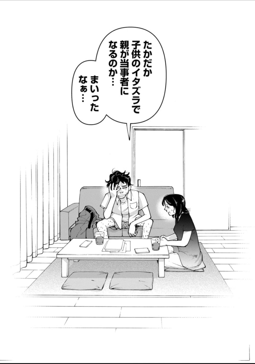 buppa0112's tweet photo. せやな https://t.co/GHpjE5O73b