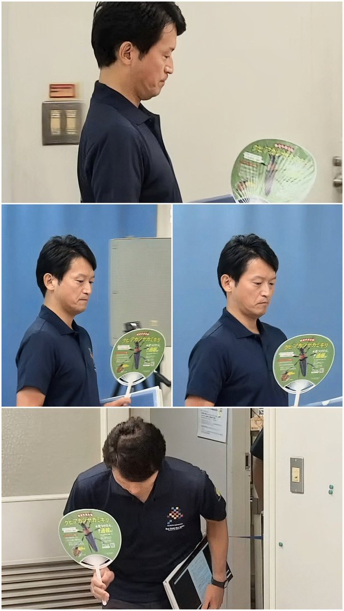 mbi_bridal's tweet photo. 斎藤元彦は支持者に
「特定外来生物を監視し、排除せよ」
というメッセージを明らかに送っている

退場までずっと団扇を見せ続けている
異常者、これに極まれけりだ
#斎藤ヤメロ 
#斎藤元彦知事失格 https://t.co/cBgLcllqRr