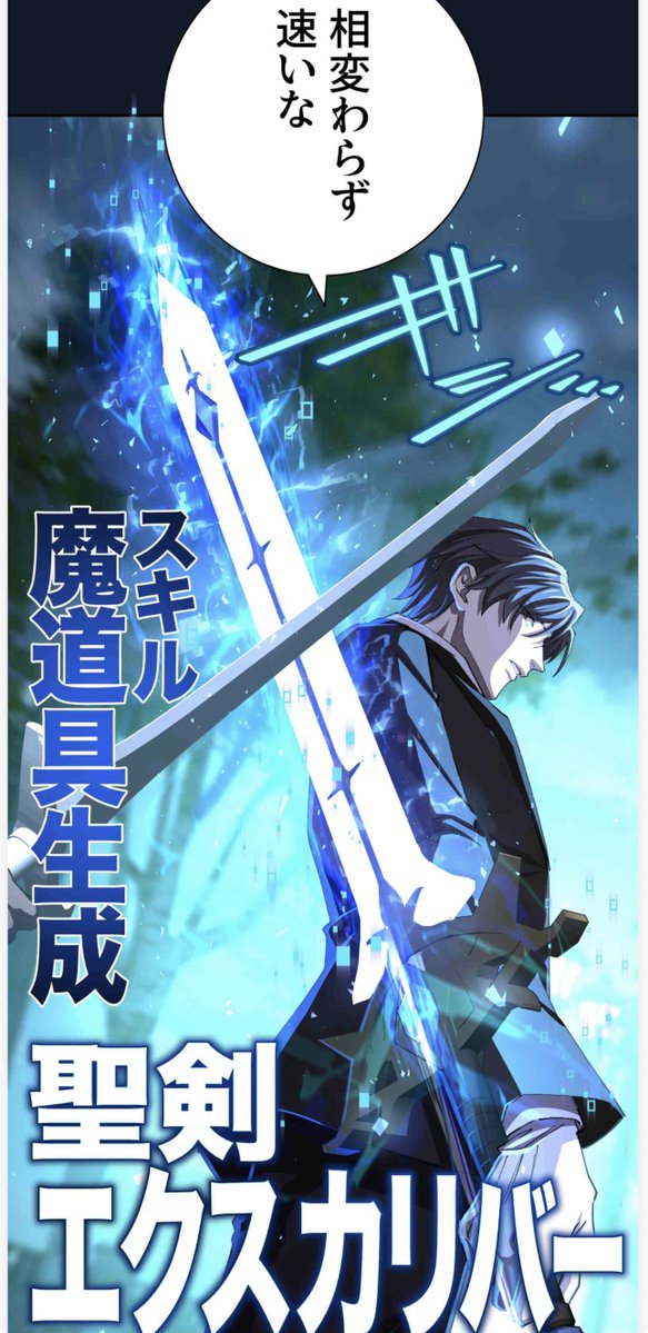 Toon8_20260605's tweet photo. 📖最新20話更新📖

ダンとバトル開始！

「油断すると…やられる!!」

魔道具満載のバトル展開に目が離せない...！！

👇️最新話も見れる『報復の暗殺人形』はこちら👇️
https://t.co/23ywyoqlPA https://t.co/O9SSUiyuGu