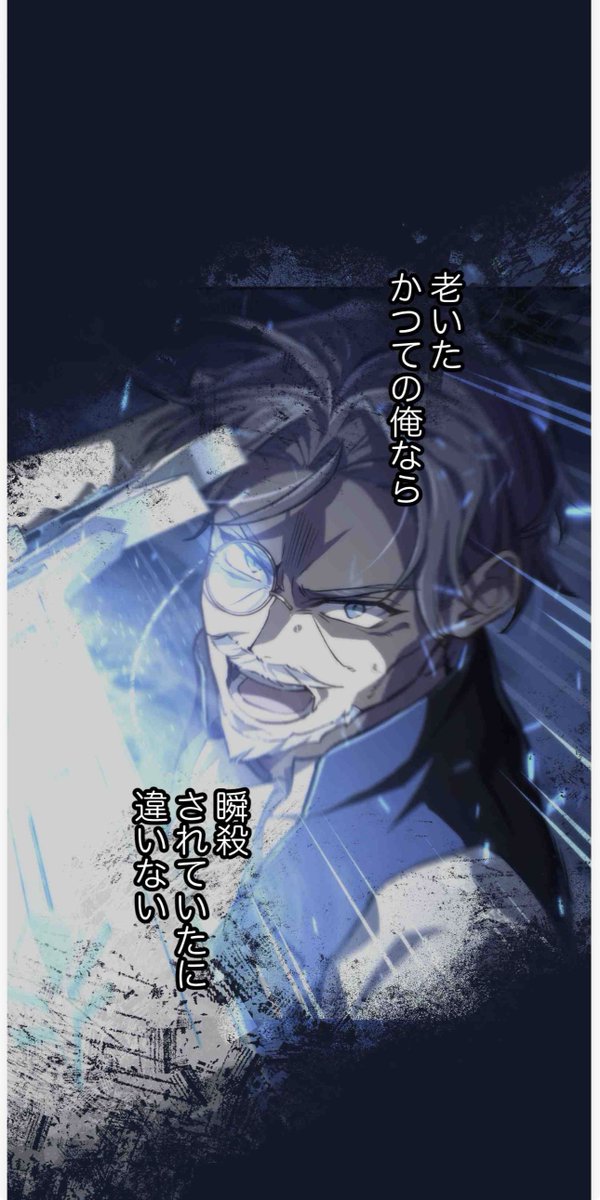 Toon8_20260605's tweet photo. 📖最新20話更新📖

ダンとバトル開始！

「油断すると…やられる!!」

魔道具満載のバトル展開に目が離せない...！！

👇️最新話も見れる『報復の暗殺人形』はこちら👇️
https://t.co/23ywyoqlPA https://t.co/O9SSUiyuGu