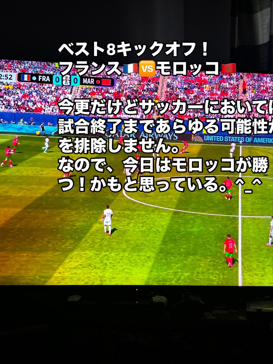 hirado1981's tweet photo. PKストップ！！
モロッコあるある
#ワールドカップ2026 https://t.co/w7c1FOxxpC
