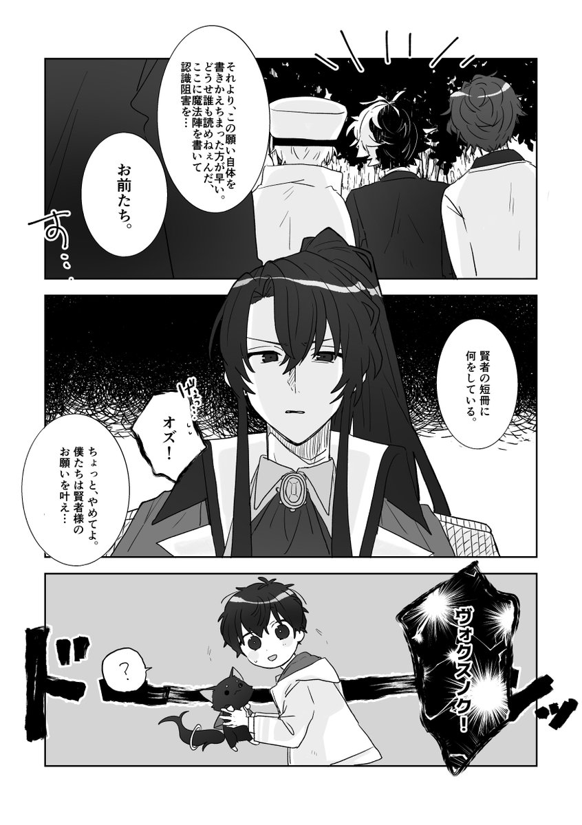 ちりこ tweet media
