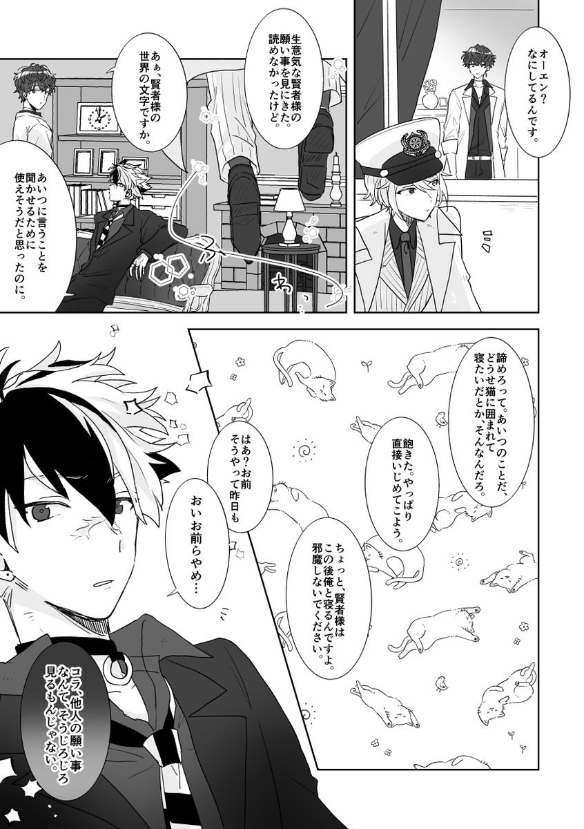 ちりこ tweet media