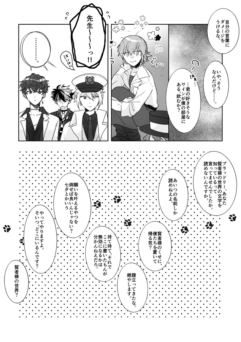 ちりこ tweet media