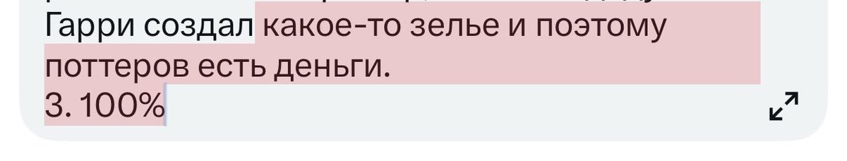lenbro's tweet photo. @jenie_bell 1. Министерство признало завещание Сириуса в 6 книге. В прологе Фадж сам приезжает, что Сириус невиновен и министерство преследовало не того человека.
2. Малфои old money. Возможно когда-то давно какой-то малфой что-то создал и разбогатели. Например, в каноне дедушка Гарри создал https://t.co/SavsqpGW5u