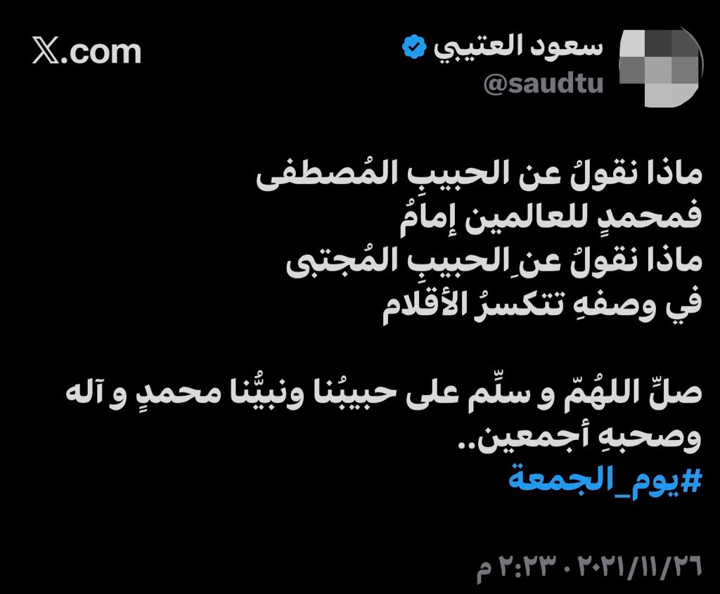 _tempmem's tweet photo. من مغرب يوم الخميس إلى مغرب يوم الجمعة كلّ ثانية فيها خزائن من الحسنات فأكثروا من الصلاة على النبي.
وقال ﷺ: أكثروا من الصلاة عليّ ليلة الجمعة ويوم الجمعة فإنَّ صلاتكم معروضة عليّ. 

اللهم صلِّ وسلّم وبارك على نبينا وحبيبنا محمد. https://t.co/sj7dAeW55K