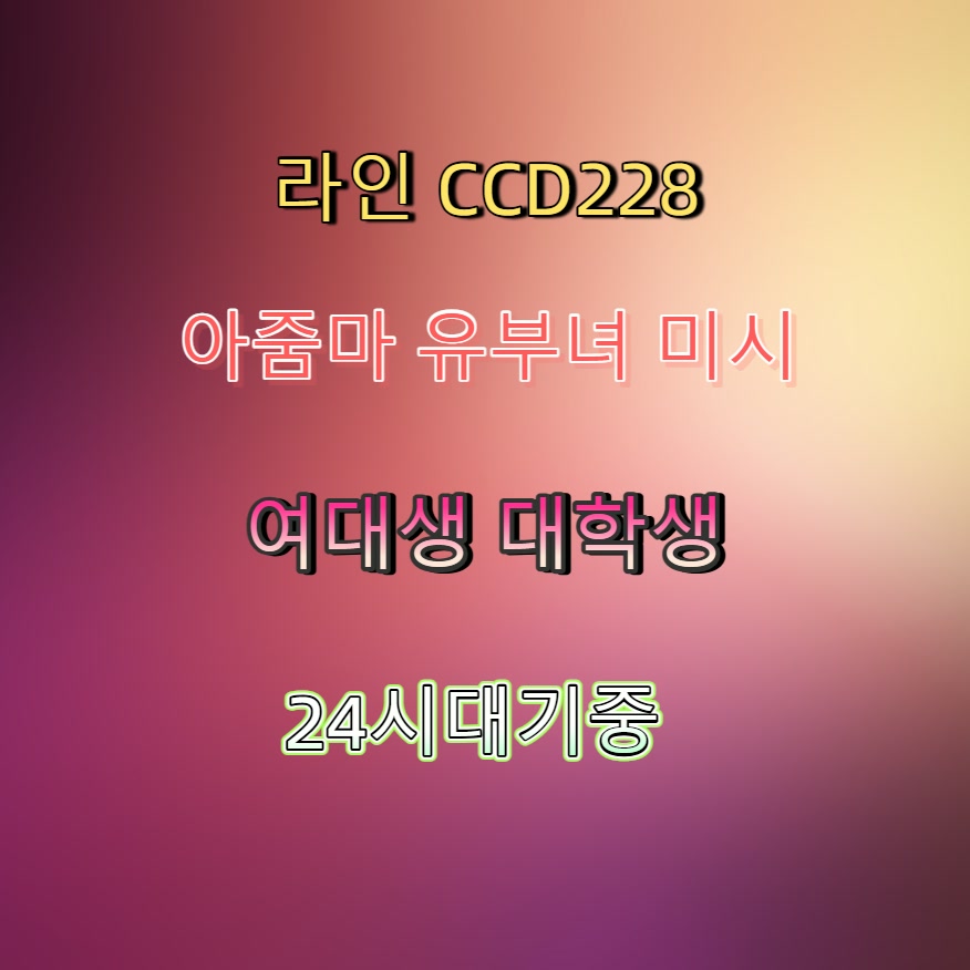 ateyo's tweet photo. #고흥 #만남 #조건 #고흥ㅈㄱ #고흥조건만남 🟫 https://t.co/cenf7quLhN