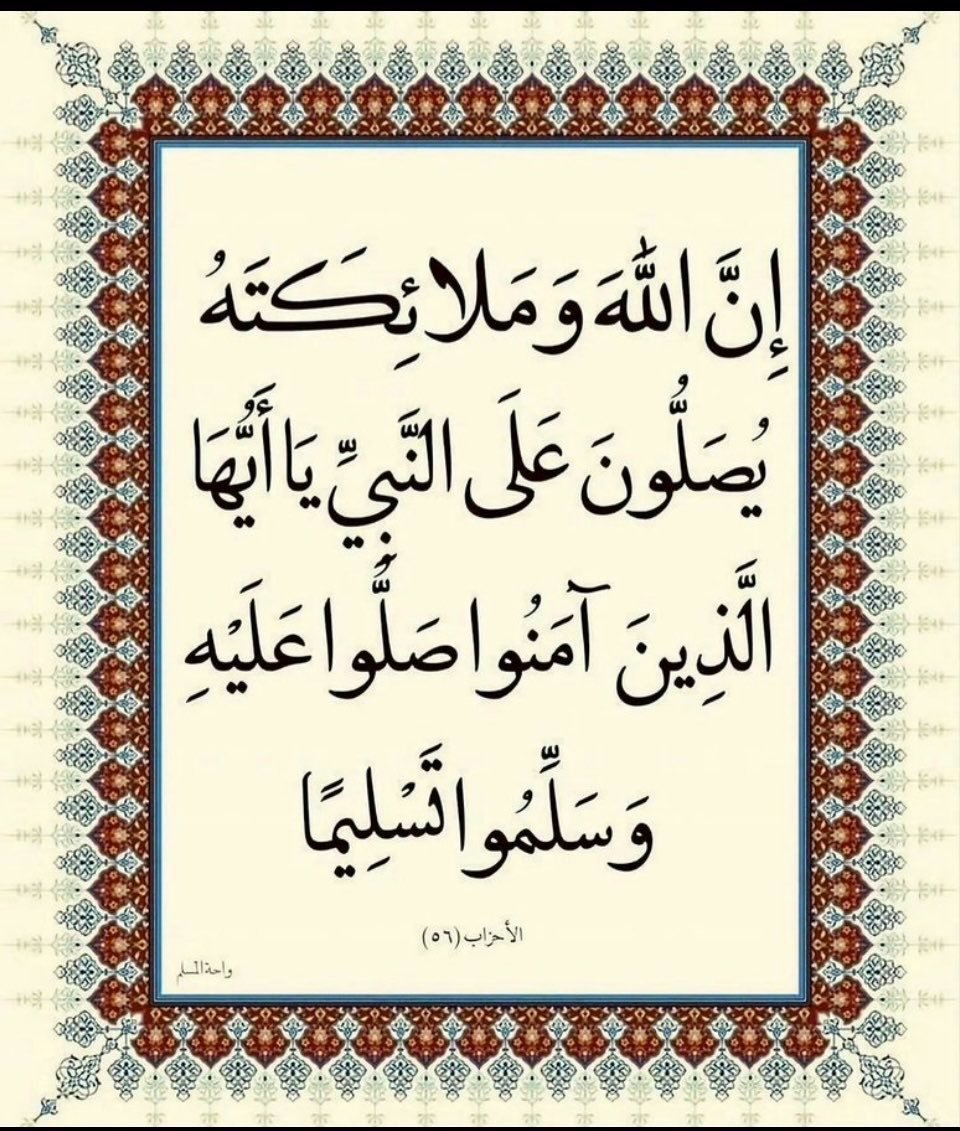 meSana220's tweet photo. السلام عليكم ورحمة اللہ وبرکاتہ _!!!

آج جمعہ مبارک ہے زیادہ سے زیادہ شریف پڑھیں۔ 💖🙏 https://t.co/SiGnNenUgG