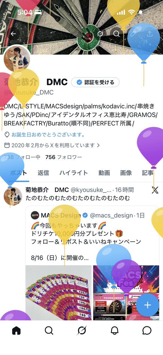 kyousuke_DMC's tweet photo. 皆んなにお祝いして頂きました。今日は産んでくれた親にこんだけ愛されるよーになった息子になったぞ！！の発表会。
全て財産です。
金曜乾杯したいっす。
とりあえず寝かしてください。 https://t.co/45ImxtTkL5