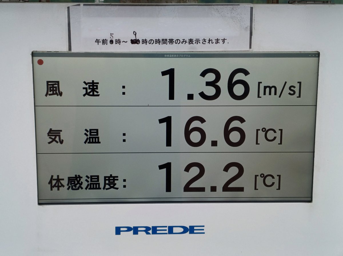 BaykusFatos's tweet photo. 今週もありがとうございました📻
ソワソワしながら聴いたので改めて聴き直しますね💕︎
バイバイク〜 https://t.co/J0dKu6V7Bk