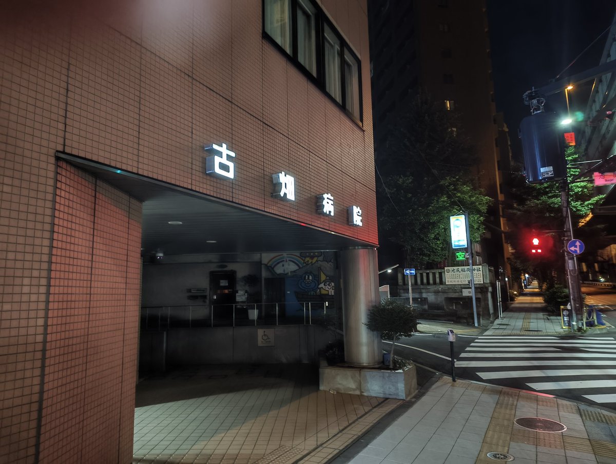 so_new_start's tweet photo. 啜って帰ってきたら早起き孫様sが起きちゃって暇ぶっこいてうるさいのでチャリポタイェ～イ
246を下り古畑任三郎()前を通り友人宅近所で見つけたオレンジジュース生搾り自販機で一服し茶沢から114514方面抜けて帰宅 https://t.co/CfLMESU6LA