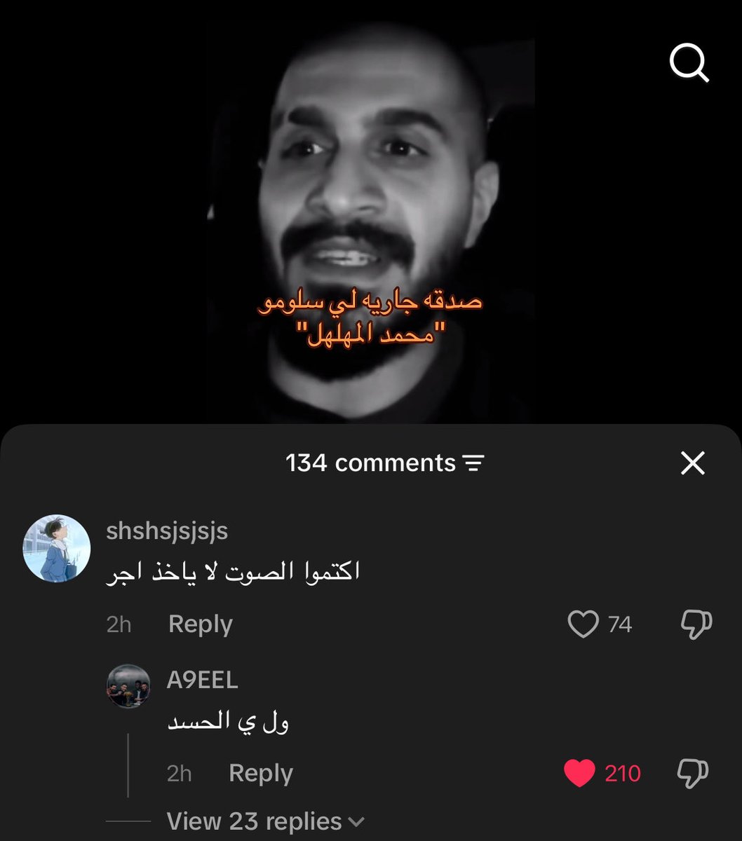 alzaeeiim's tweet photo. ؟ لا حول و لا قوة إلا بالله هههههههههههههههه 
#سلومو https://t.co/IMI8aXbO4q
