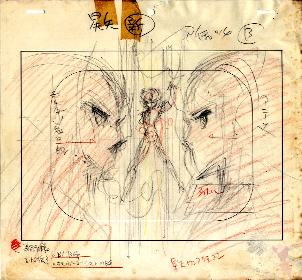 ArchivesCels's tweet photo. "How It Started  -  How It Ended" 
#アイキャッチ #ArakiPro
#SaintSeiya #聖闘士星矢
#SaintSeiya40th #聖闘士星矢40th https://t.co/zzgOladPwG