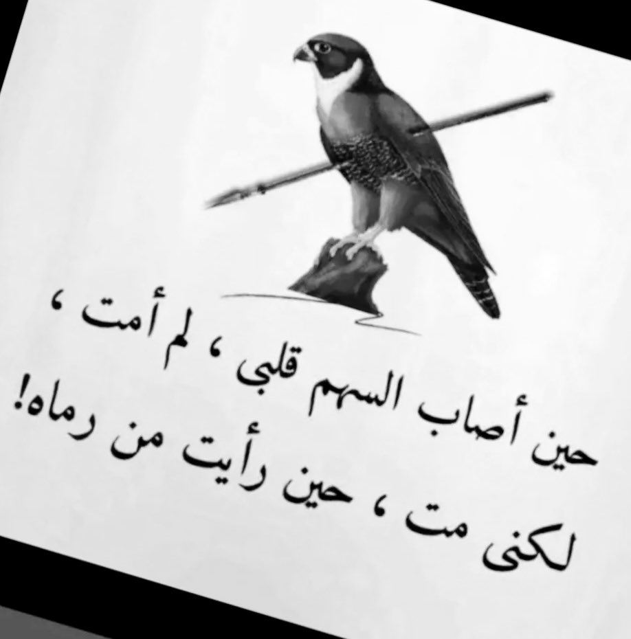 Amrsas171's tweet photo. https://t.co/K5EwHY9trR