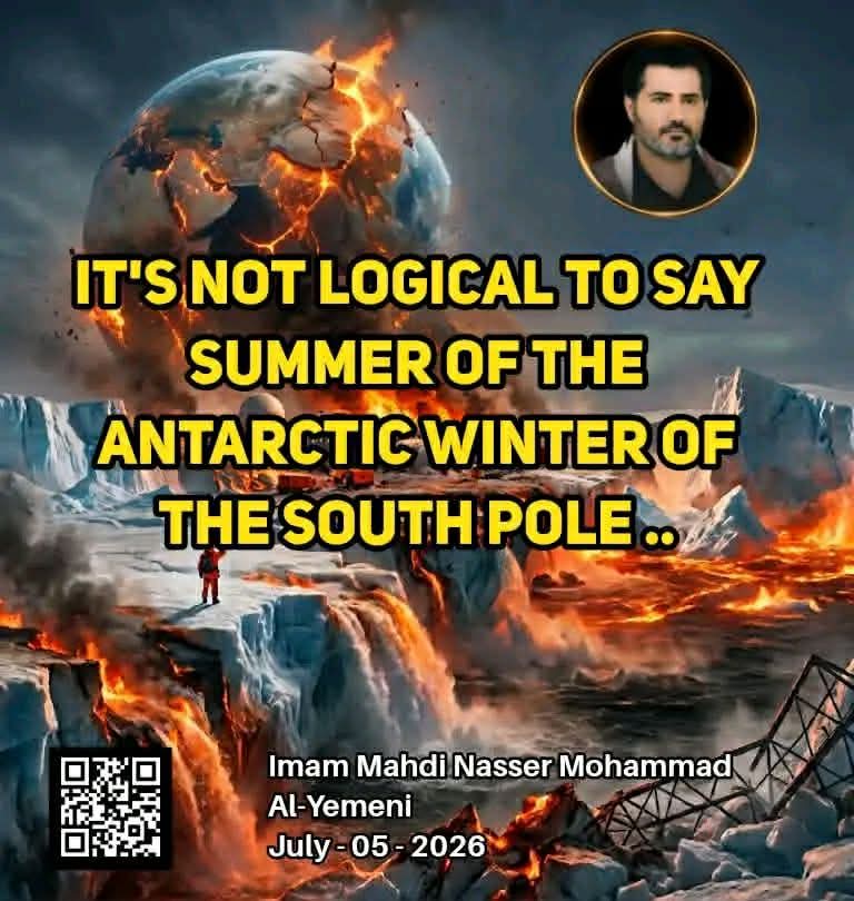 aminalsultan's tweet photo. بث مباشر #المغرب_فرنسا  
✍️It's not logical to say the summer of the Antarctic winter! I know your problem to the fact-Antarctica-is in the winter of its polar night,but this was before the beginning of Saqar’s summer on(10/7/2026

🌼Imam Nasser Mohammad Al-Yemeni
5/7/2026
👇⚜️ https://t.co/6RjNH4SKPD
