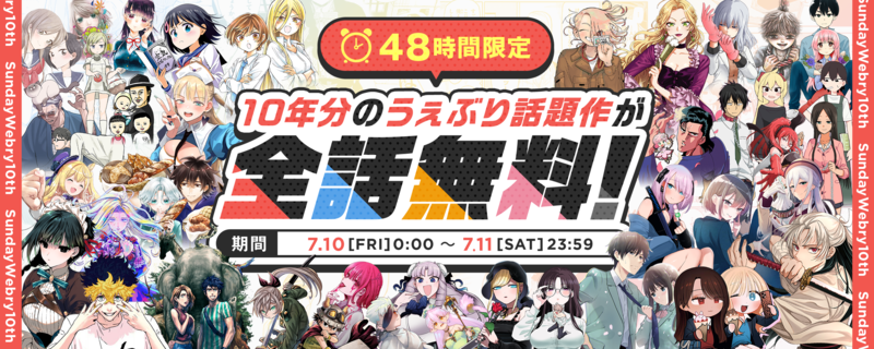 HamelnFilgaia's tweet photo. 布教チャンスだけど『これは読むべき！』な作品は絞らないとどう考えてもこの制限時間に初見の人が読み切れない

ということでリプに3つだけ吊ります https://t.co/uCq0M90kOc
