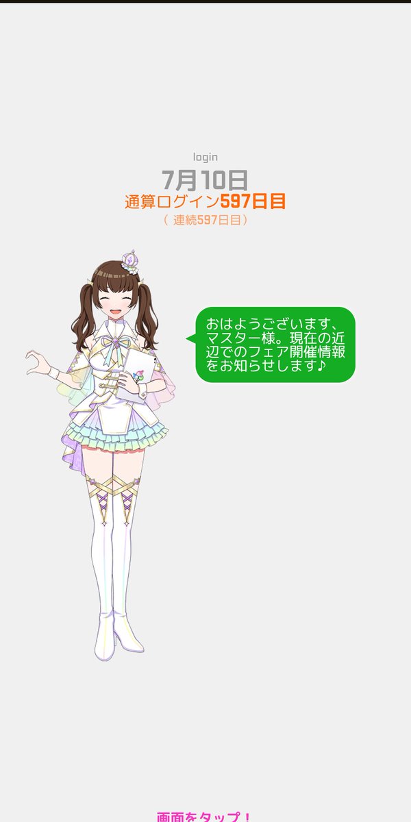 おはようございます☀️