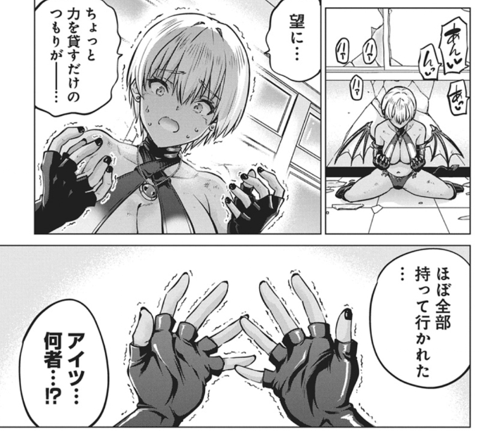 HamelnFilgaia's tweet photo. 純然たるエロ漫画なんだけども読みながらずっと「BLEACH……」って呟いてた
こんなタイプのBLEACHフォロワーが現れていいんですか！？　いいんじゃないですかね

サキュバス代行・第1話
https://t.co/hAmYGfvnK7 https://t.co/RpwlBlnTy7
