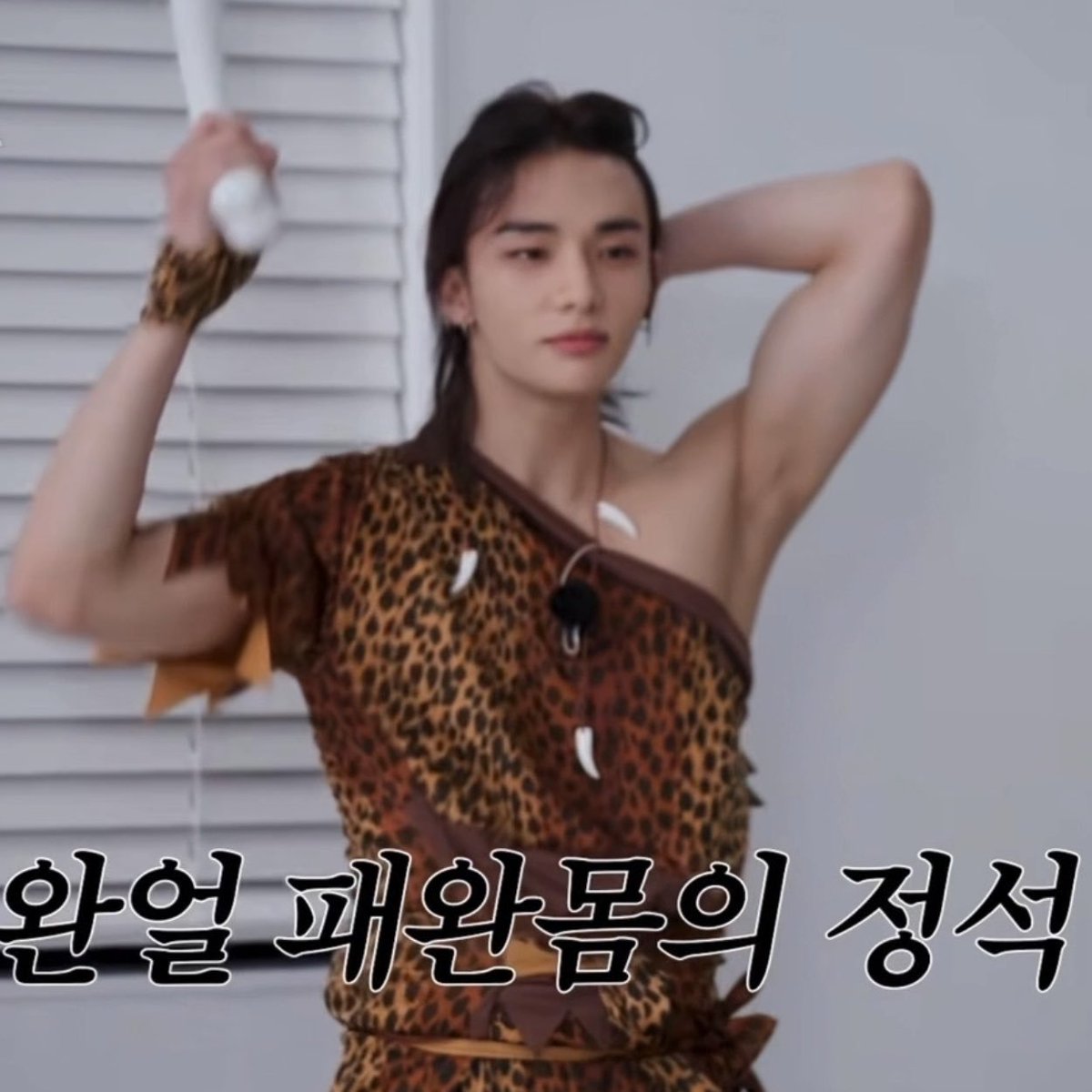 whoonxq2's tweet photo. Hyūnjin 🫪https://t.co/jHE6Tvo3Ec https://t.co/GUwuqnmtz1