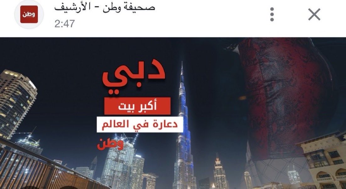 90i9r's tweet photo. @saqar_spark فعلا لم تكن سهله https://t.co/BWaOXbsJGw