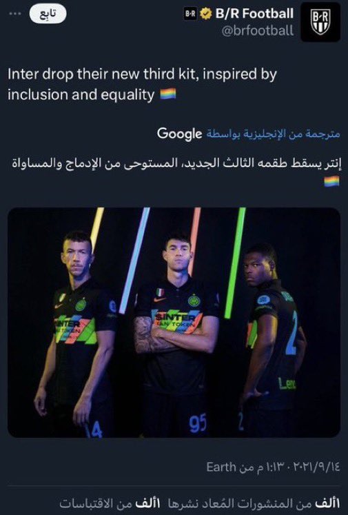 ثامر tweet media