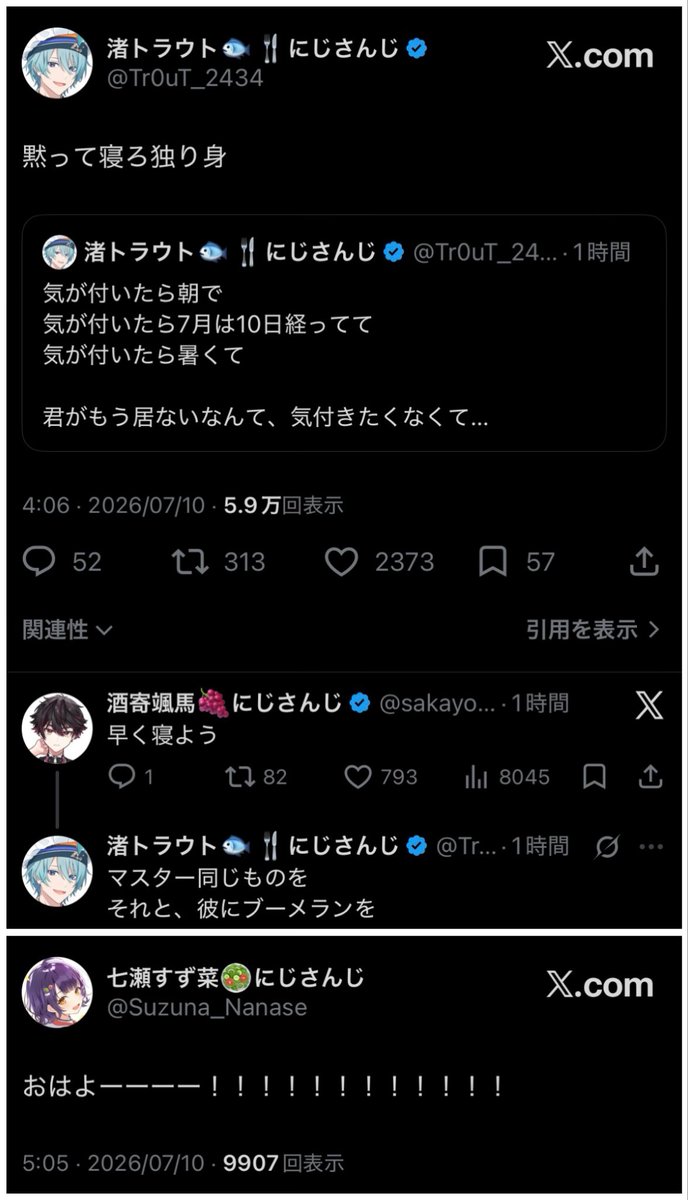 8_asa_8's tweet photo. 眠れない男たちの後ろには朝が迫っている https://t.co/TsreSPopFr