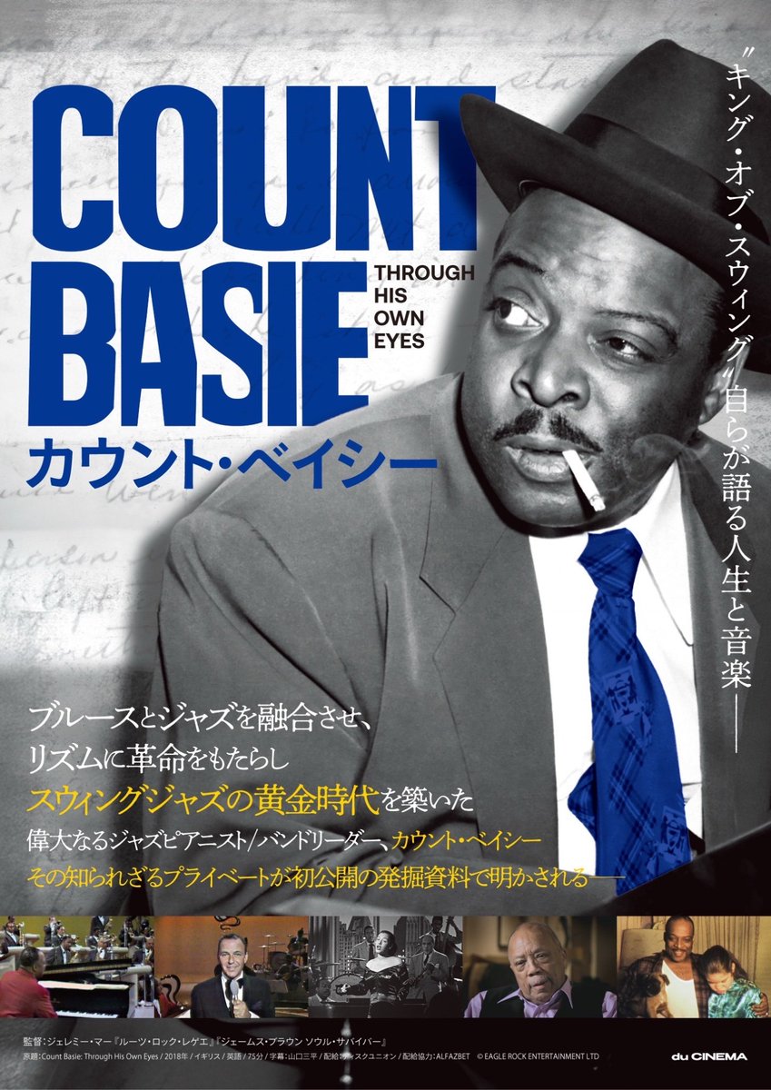 shin_trombone's tweet photo. #カウント・ベイシー
この映画見たかったけど北海道やってない https://t.co/ClgOGeiWdg